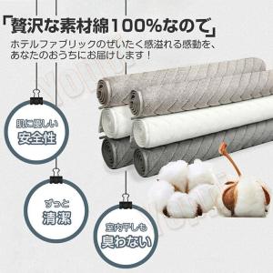 バスマットタオル地大判足拭きマットホテル仕様お...の詳細画像2