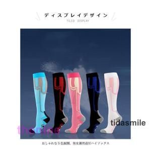 着圧ソックス スポーツ ストッキング むくみ ...の詳細画像2