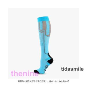着圧ソックス スポーツ ストッキング むくみ ...の詳細画像4
