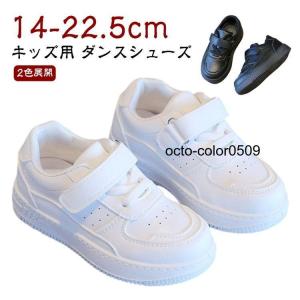 運動靴 ダンスシューズ 厚底 カジュアル 白 ...の詳細画像5