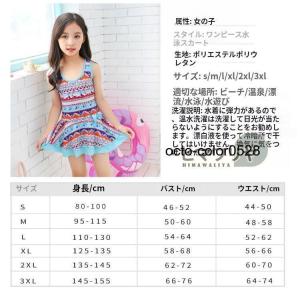 子供 水着 女の子 ワンピース キッズ こども...の詳細画像4