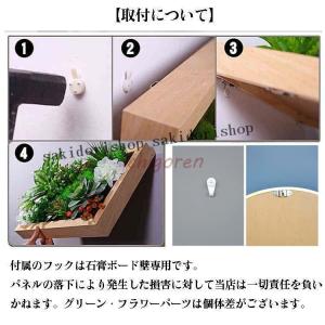 フェイクグリーン 壁掛け 造花 人工観葉植物 ...の詳細画像3