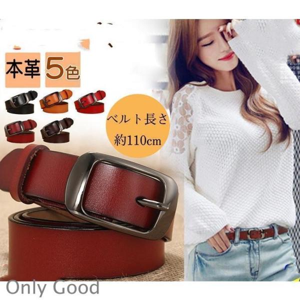 牛革 ベルト レディース 太ベルト 女性用 太め レザーベルト  おしゃれ 定番 お洒落 カジュアル...
