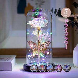 プリザーブドフラワー バラ 金メッキローズ バレンタイン 母の日 造花 枯れない花 フラワー ドライフラワー ライト付き 薔薇 花束 プレゼント