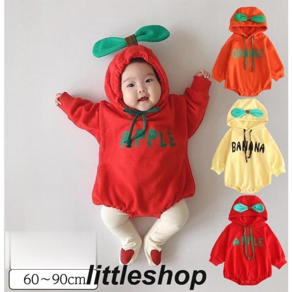 ベビー服 ロンパース おもしろ FCZY 新生児 60 70 80 90 長袖 フルーツ カバーオー...