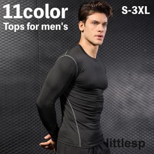 スポーツインナー スポーツウェア コンプレッション 長袖 Tシャツ カットソー ス ラウンドネック メンズ 男性 大きいサイズあり 運動着 トレ