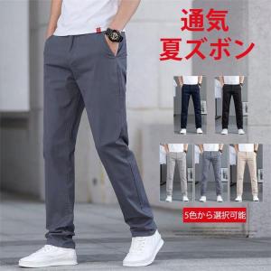 ゴルフパンツ ストレッチ 夏 メンズ メンズパン...の商品画像