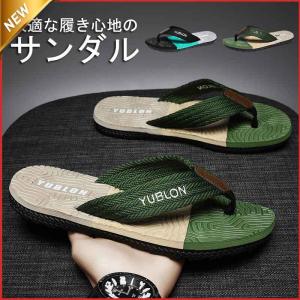 サンダル メンズ ビーチサンダル スリッパ コンフォート 歩きやすい お洒落 軽量 メンズシューズ カジュアル 海 履物 シューズ 靴