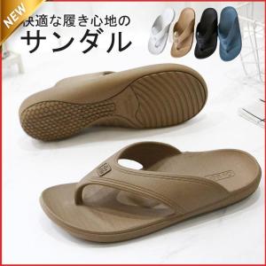 サンダル メンズ ビーチサンダル スリッパ コンフォート 歩きやすい お洒落 軽量 メンズシューズ カジュアル 海 履物 シューズ 靴