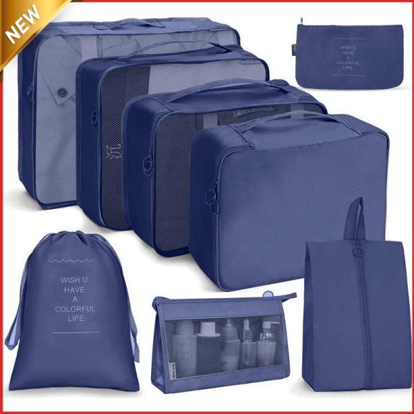 旅行用圧縮袋 8個セット トラベルポーチ 旅行用ポーチ 収納ポーチ 圧縮バッグ 旅行カバン 衣装ケー...