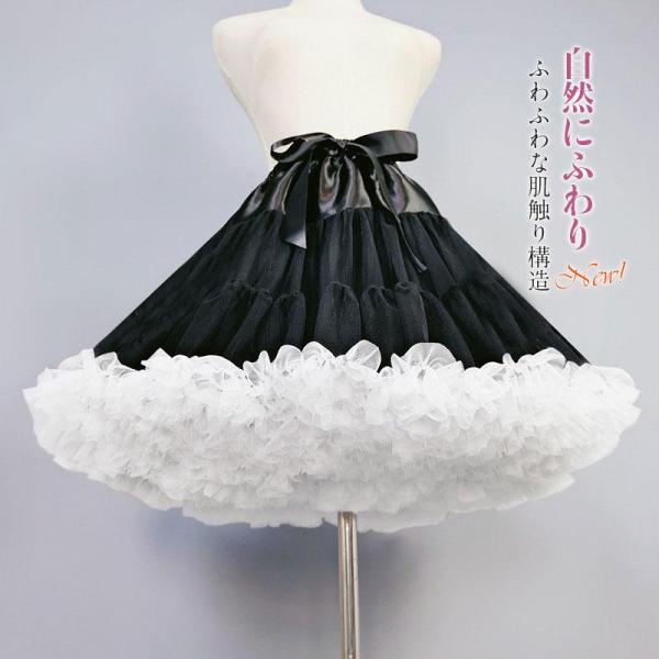 パニエ ホワイト ふわふわ Aライン 可愛い コスチューム用小物 レディース ボリューム アップ l...