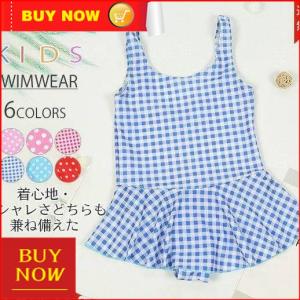 赤字 水着 子供 女の子 キッズ フリル 温泉 ワンピース 水玉 可愛い 幼児 シンプル オシャレ 夏 海 プール 無地キュート