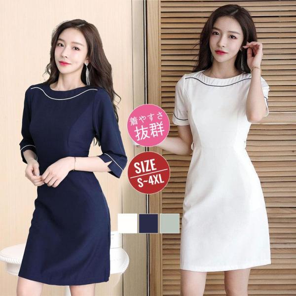 ビューティ系サロン 上下セット美容室 理容室 ネイルサロン ユニフォーム エステ サロン通勤 レディ...