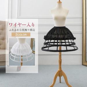 パニエ ワイヤー入り ワンピース ドレス ロリータ ゴージャス 仮装 イベント パーティー 衣装 プリンセス 可愛い 結婚式