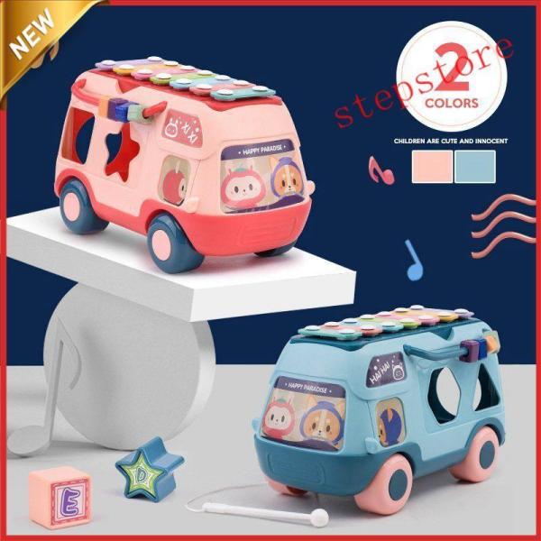 玩具 1歳児 おもちゃ 赤ちゃん 知育玩具 車 1歳 誕生日プレゼント 一歳 誕生日 プレゼント 音...