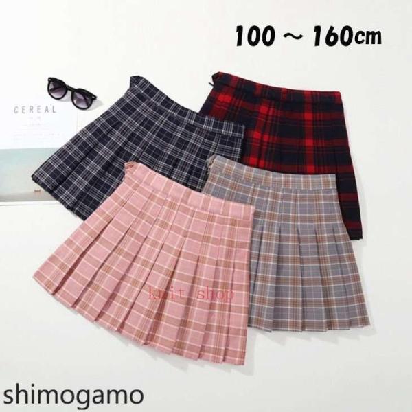 スカート 子供服 女の子 パンツインスカート プリーツ スカパン キッズ ジュニア チェック柄 ミニ...