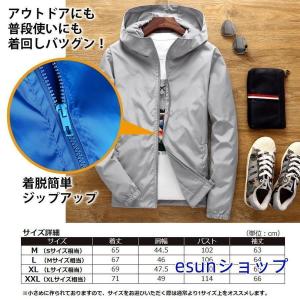 ウインドブレーカー メンズ シンプル 無地 ス...の詳細画像3