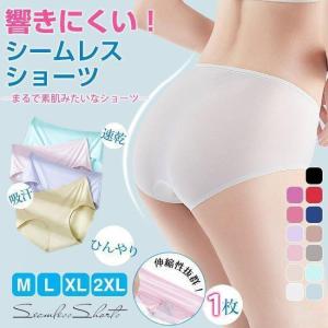 ショーツ パンツ レディース 接触冷感 ひんやり 涼感 下着 シームレス ストレッチ コットン フィット感 ズレにくい インナー｜guti-st