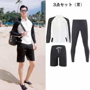 体型カバー メンズ3点セット水着 レディース長...の詳細画像2