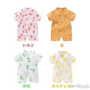 新生児 子供服 浴衣 夏 男の子 女の子 ベビ...の詳細画像2