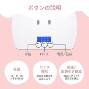 ベビースケール ベビー 体重計 デジタル体重計...の詳細画像3