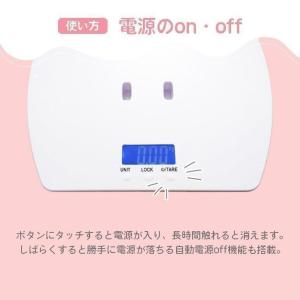 ベビースケール ベビー 体重計 デジタル体重計...の詳細画像4