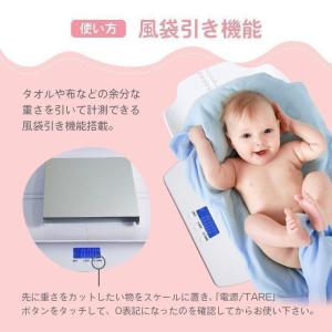 ベビースケール ベビー 体重計 デジタル体重計...の詳細画像5