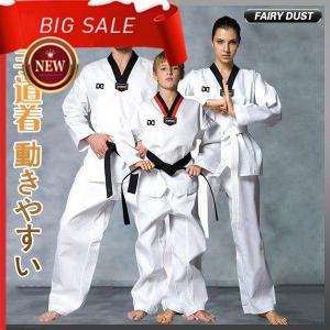 ボクシング /柔道着 / テコンドー道着 エクササイズ トレーニング
