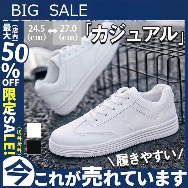 新色追加！販売！オックスフォードシューズ メンズ カジュアル ウォーキング 靴 スニーカー アウトド...