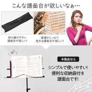 譜面台 折りたたみ 軽量 譜面 楽譜スタンド ...の詳細画像2
