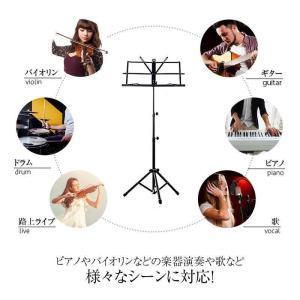 譜面台 折りたたみ 軽量 譜面 楽譜スタンド ...の詳細画像3