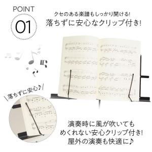 譜面台 折りたたみ 軽量 譜面 楽譜スタンド ...の詳細画像4