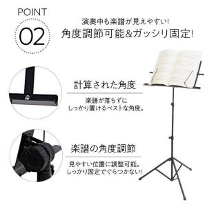 譜面台 折りたたみ 軽量 譜面 楽譜スタンド ...の詳細画像5