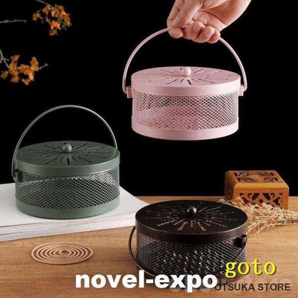 蚊取り線香入れ鉄製花柄蚊遣り蚊取り線香ケース吊り下げ蚊取り線香ホルダーフタ付き虫除け線香たてお香入れ...