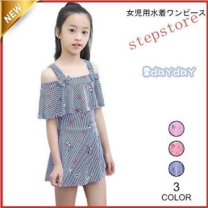 子供用 水着 女児 水着ワンピース ジュニア服 水泳服 ストライプ柄 スイムウェア 女の子 スイミング お洒落 ビーチウェア キッズ
