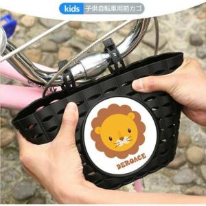 幼児自転車用前カゴ 三輪車用前カゴ 買い物カゴ...の詳細画像4