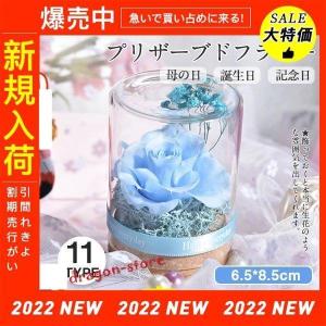 母の日 ギフト り プリザーブドフラワー ドライフラワー ガラス 永遠の花 オシャレ 父の日 卒業祝い ボトル 誕生日 記念日 ラッピング済み