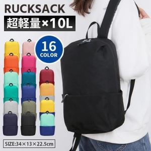 リュック レディース メンズ リュックサック 通...の商品画像