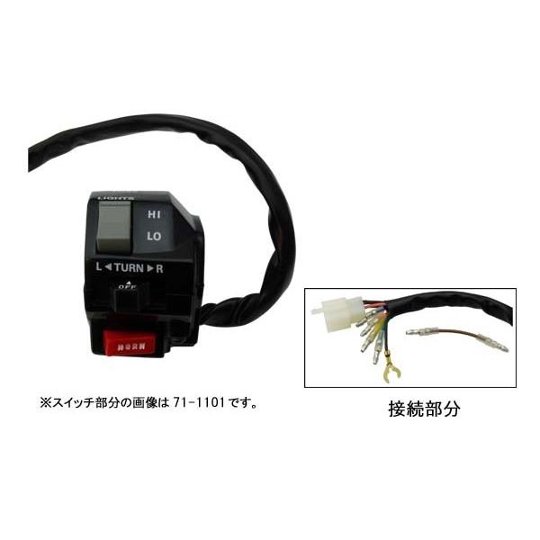 71-1104 79年〜80年 Z1R-1/2 OWスイッチ 左側　　　（Z1R-2