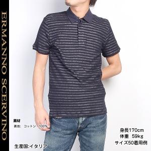 エルマンノ・シェルビーノ(ERMANNO SCERVINO) メンズ ポロシャツ 半袖