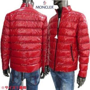 モンクレール MONCLER メンズ アウター ダウン AGAR シレー加工(光沢)・ネック裏トリコロールライン・アームロゴ付きライトダウンジャケット (R134200) 121