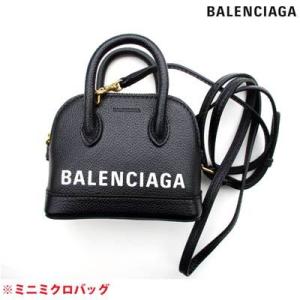 バレンシアガ BALENCIAGA レディース 鞄 バッグ ※色違いのブラックも 