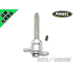 GUTS CHROME（ガッツ クローム） ピンゲルコック1000シリーズ 22mm
