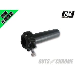 GUTS CHROME（ガッツ クローム） ロッカークラッチ用スペーサーステー