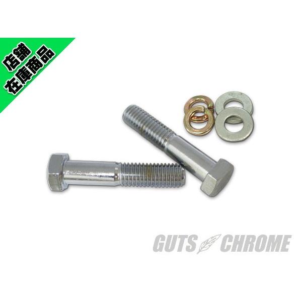 ライザーボルト　ユニクロメッキ1/2-13ｘ2.5