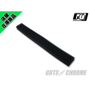 GUTS CHROME（ガッツ クローム） SUエアクリーナー用補修フィルター