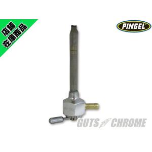 ピンゲル 6000シリーズ 3/8コック クロームメッキ (PINGEL/Z1/Z2750