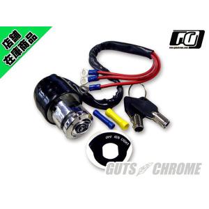 レイトスタイル　イグニッションスイッチ