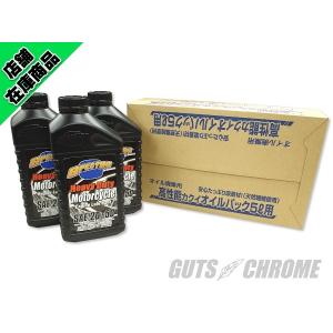 対象商品 8600-0016 スペクトロ エンジンオイル交換セット