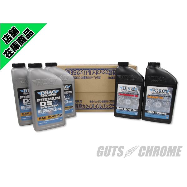 ハーレー エンジンオイル交換 セット DRAG 20w50 合成油 EVO TC 8600-0065...